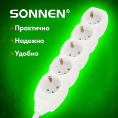 Удлинитель сетевой SONNEN U-155G, 5 розеток, c заземлением, 10 А, 5 м, белый, 511437