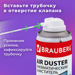 Пневматический очиститель BRAUBERG, ДЛЯ ОЧИСТКИ ТЕХНИКИ, 400 мл, 511519