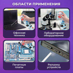 Пневматический очиститель BRAUBERG, ДЛЯ ОЧИСТКИ ТЕХНИКИ, 400 мл, 511519