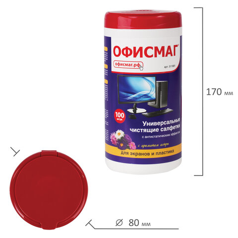 Салфетки для экранов всех типов и пластика ОФИСМАГ с ароматом "АСТРА", туба 100 шт., влажные, 511691 - фото 6