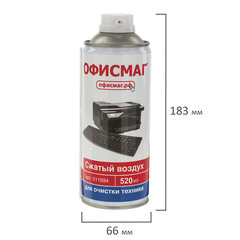 Баллон со сжатым воздухом ОФИСМАГ ДЛЯ ОЧИСТКИ ТЕХНИКИ, 520 мл, 511694