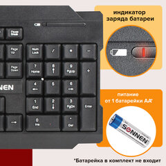 Клавиатура беспроводная SONNEN KB-5156, USB, 104 клавиши, 2,4 Ghz, черная, 512654