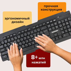 Клавиатура беспроводная SONNEN KB-5156, USB, 104 клавиши, 2,4 Ghz, черная, 512654