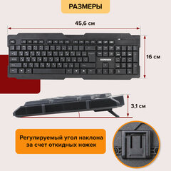 Клавиатура беспроводная SONNEN KB-5156, USB, 104 клавиши, 2,4 Ghz, черная, 512654
