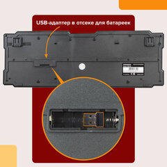 Клавиатура беспроводная SONNEN KB-5156, USB, 104 клавиши, 2,4 Ghz, черная, 512654