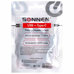 Кабель USB 2.0 – Type-C, 1 м, SONNEN, медь, для передачи данных и зарядки, черный, 513117