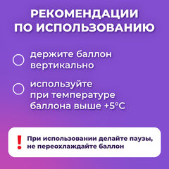 Пневматический очиститель BRAUBERG, ДЛЯ ОЧИСТКИ ТЕХНИКИ, 520 мл, 513287