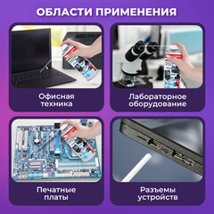 Пневматический очиститель BRAUBERG, ДЛЯ ОЧИСТКИ ТЕХНИКИ, 520 мл, 513287