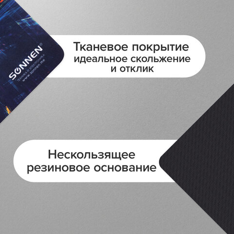 Коврик для мыши SONNEN "SINGULARITY", резина + ткань, 220х180х3 мм, 513293