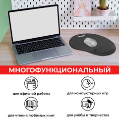 Коврик для мыши с подушкой под запястье SONNEN, полиуретан + лайкра, 250х220х20мм, черный, 513299