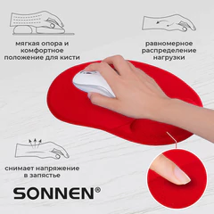 Коврик для мыши с подушкой под запястье SONNEN, полиуретан + лайкра, 250х220х20 мм, красный, 513301