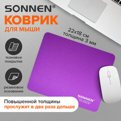 Коврик для мыши SONNEN "PURPLE", резина + ткань, 220х180х3 мм, 513307