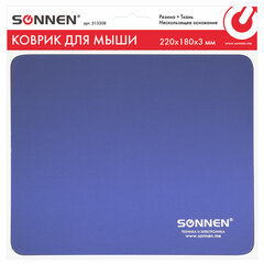 Коврик для мыши SONNEN &laquo;BLUE&raquo;, резина + ткань, 220&times;180&times;3 мм, 513308