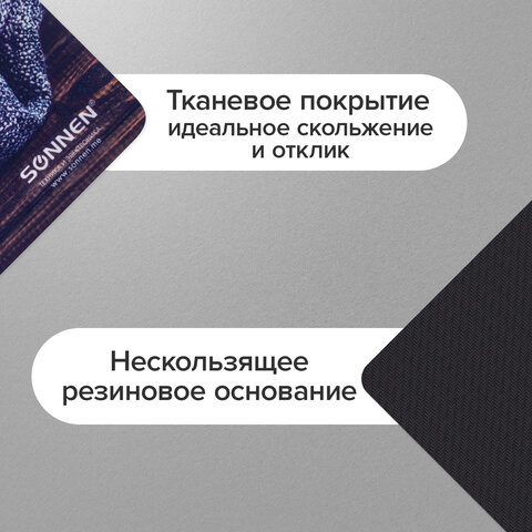 Коврик для мыши SONNEN "KITTEN", резина + ткань, 220х180х3 мм, 513313