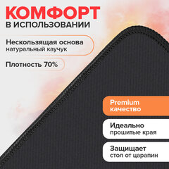 Коврик для мыши и клавиатуры большой SONNEN "WIDE RANGE", резина + ткань, 870х350х4 мм, чёрный, 513315