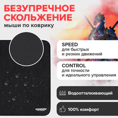Коврик для мыши и клавиатуры большой SONNEN "WIDE RANGE", резина + ткань, 870х350х4 мм, чёрный, 513315