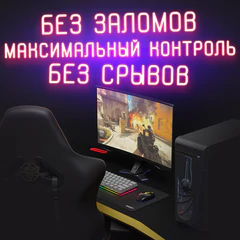 Коврик для мыши и клавиатуры большой SONNEN "WIDE RANGE", резина + ткань, 870х350х4 мм, чёрный, 513315