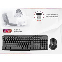 Набор беспроводной DEFENDER Jakarta C-805,клавиатура, мышь 3 кнопки+1 колесо-кнопка, черный, 45804