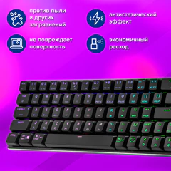 Салфетки АНТИБАКТЕРИАЛЬНЫЕ ДЛЯ БЫТОВОЙ И ОРГТЕХНИКИ, ПЛОТНЫЕ, BRAUBERG, 100 шт., 513477