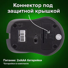 Мышь беспроводная с бесшумным кликом SONNEN V18, USB, 800/1200/1600 dpi, 4 кнопки, черная, 513514