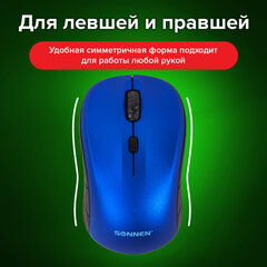 Мышь беспроводная SONNEN V-111, USB, 800/1200/1600 dpi, 4 кнопки, оптическая, синяя, 513519