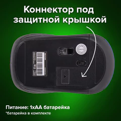 Мышь беспроводная SONNEN V-111, USB, 800/1200/1600 dpi, 4 кнопки, оптическая, синяя, 513519