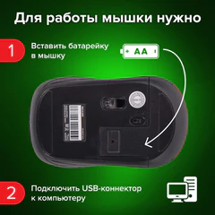 Мышь беспроводная SONNEN V-111, USB, 800/1200/1600 dpi, 4 кнопки, оптическая, красная, 513520