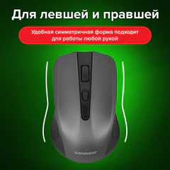 Мышь беспроводная SONNEN V99, USB, 1000/1200/1600 dpi, 4 кнопки, оптическая, серая, 513528