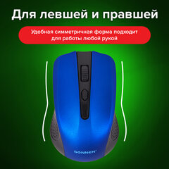 Мышь беспроводная SONNEN V99, USB, 1000/1200/1600 dpi, 4 кнопки, оптическая, синяя, 513530