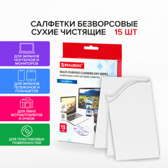 Салфетки сухие безворсовые УНИВЕРСАЛЬНЫЕ антистатичные BRAUBERG, 15 шт., 513534