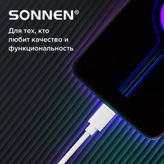Кабель USB2.0 – Type-C, 1 м, SONNEN, медь, для передачи данных и зарядки, белый, 513558