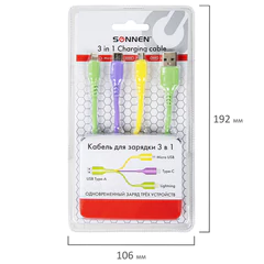 Кабель для зарядки 3 в 1 USB 2.0-Micro USB/<wbr/>Type-C/<wbr/>Lightning, 1 м, SONNEN, медь, 513562