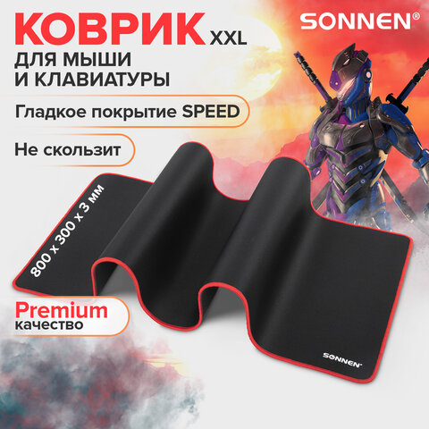 Коврик компьютерный для мыши и клавиатуры большой SONNEN "BLACK TITAN XL", 800x300x3 мм, черный, 513615