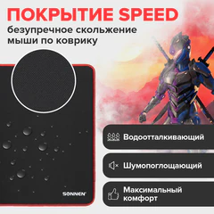 Коврик компьютерный для мыши и клавиатуры большой SONNEN "BLACK TITAN XL", 800x300x3 мм, черный, 513615