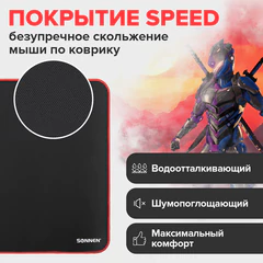 Коврик компьютерный для мыши большой SONNEN "CYBER OUTLAW", ткань + резина, 400х355х3 мм, 513616