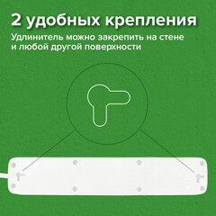 Сетевой фильтр SONNEN SPW-505, 5 розеток с заземлением, выключатель, 10 А, 5 м, белый, 513655