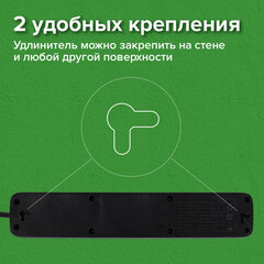 Сетевой фильтр SONNEN SPB-505, 5 розеток с заземлением, выключатель, 10 А, 5 м, черный, 513658