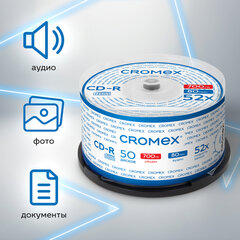 Диск CD-R CROMEX (КРОМЕКС), 700 Mb, 52x, Cake Box (упаковка на шпиле), КОМПЛЕКТ 50 шт., 513772