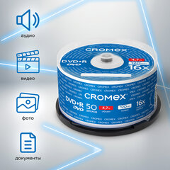 Диск DVD+R (плюс) CROMEX (КРОМЕКС), 4,7 Gb, 16x, Cake Box (упаковка на шпиле), КОМПЛЕКТ 50 шт., 513775