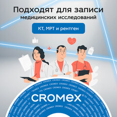 Диск DVD+R (плюс) CROMEX (КРОМЕКС), 4,7 Gb, 16x, Cake Box (упаковка на шпиле), КОМПЛЕКТ 50 шт., 513775