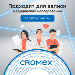 Диск CD-R CROMEX (КРОМЕКС), 700 Mb, 52x, Cake Box (упаковка на шпиле), КОМПЛЕКТ 25 шт., 513776