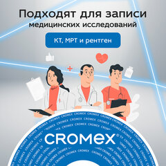 Диск DVD+R (плюс) CROMEX (КРОМЕКС), 4,7 Gb, 16x, Cake Box (упаковка на шпиле), КОМПЛЕКТ 25 шт., 513777