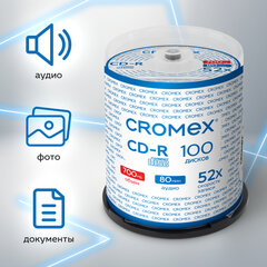 Диск CD-R CROMEX (КРОМЕКС), 700 Mb, 52x, Cake Box (упаковка на шпиле), КОМПЛЕКТ 100 шт., 513778