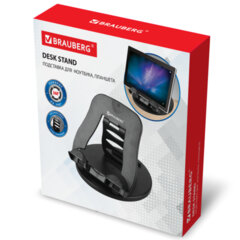 Подставка для ноутбука, планшета 220&times;210&times;165 мм, вращающаяся, черная, BRAUBERG, 513794