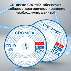 Диск CD-R в конверте КОМПЛЕКТ 50 шт., 700 Mb, 52x, CROMEX (КРОМЕКС), 513797