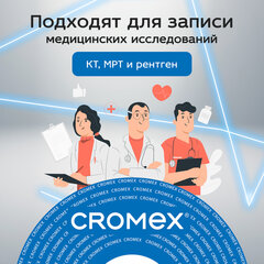 Диск DVD-R в конверте КОМПЛЕКТ 50 шт., 4,7 Gb, 16x, CROMEX (КРОМЕКС), 513798