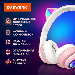 Наушники беспроводные игровые накладные, с ушками, светящиеся, розовые DASWERK (ДАСВЕРК) VZV-23M, 513799