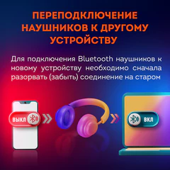 Наушники беспроводные игровые накладные, с ушками, светящиеся, фиолетовые DASWERK (ДАСВЕРК) STN-28, 513801