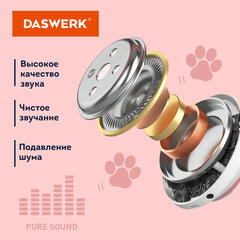 Наушники беспроводные игровые накладные, с ушками, светящиеся, розовые DASWERK (ДАСВЕРК) STN-28, 513802