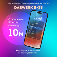 Наушники беспроводные большие светящиеся накладные, чёрные DASWERK (ДАСВЕРК) B-39, 513805